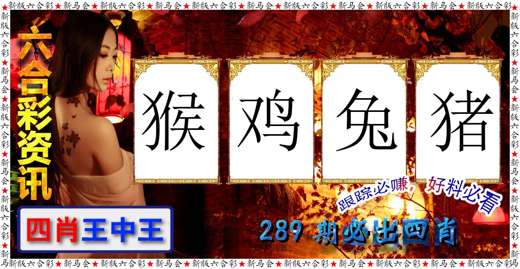 黄大仙手机站
